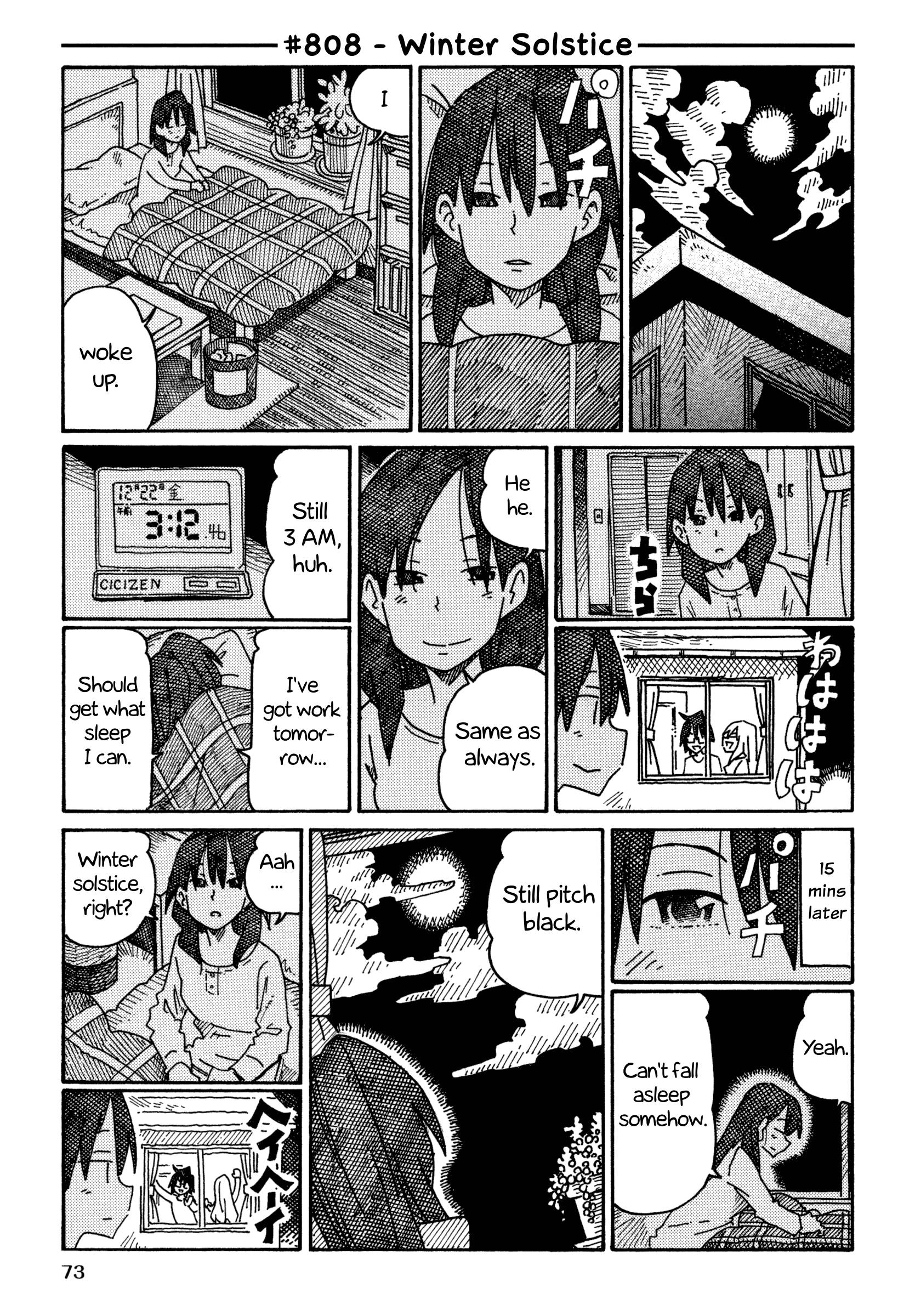 Hatarakanai Futari (The Jobless Siblings) Chapter 808 1